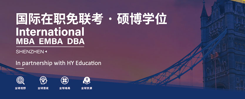 华逸国际教育banner