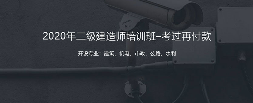 明軒人才banner