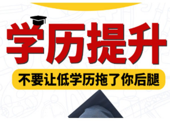 東北農(nóng)業(yè)大學(xué)東營(yíng)市2021年春季網(wǎng)絡(luò)教育本科法學(xué)專業(yè)報(bào)名介紹