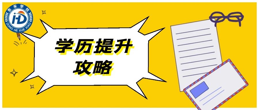 東營市2021年東北農(nóng)業(yè)大學(xué)春季網(wǎng)絡(luò)教育考試難度