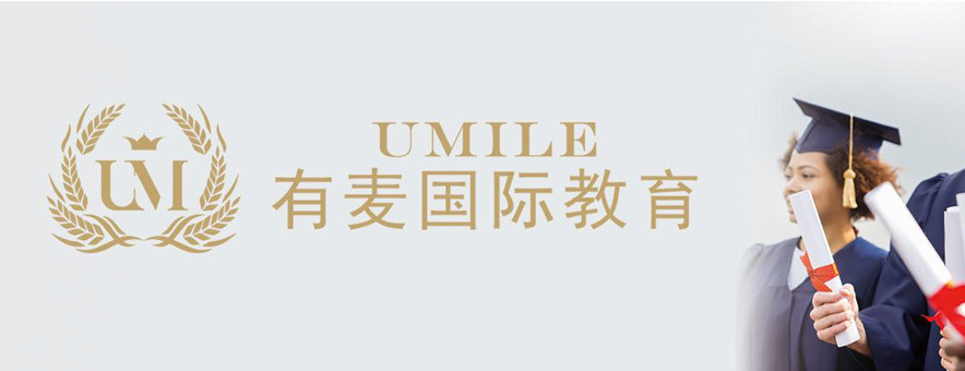 上海有麦国际教育banner