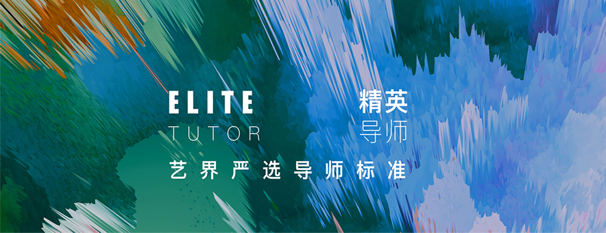 上海艺界ArtScope艺术教育banner
