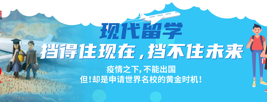郑州现代新赛道教育banner