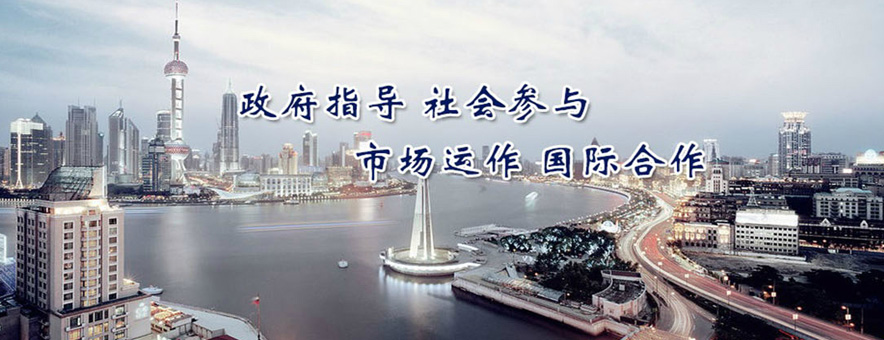 上海财菁教育banner
