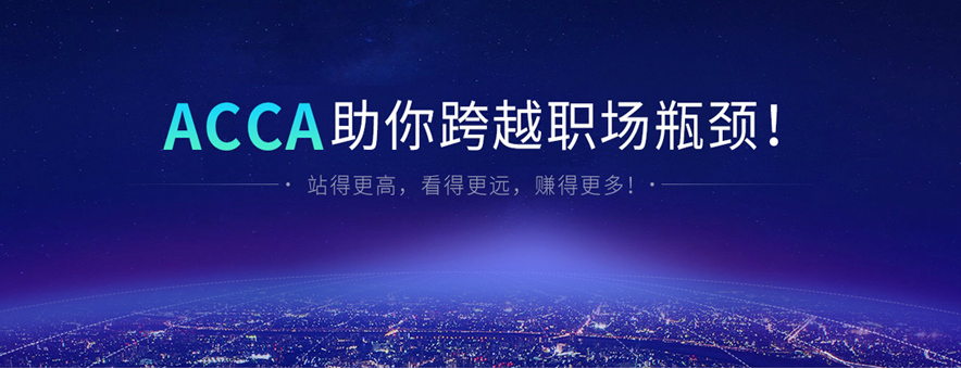 呼爾浩特中博教育banner