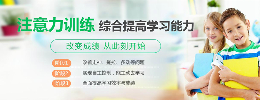 蘇州金博智慧教育banner