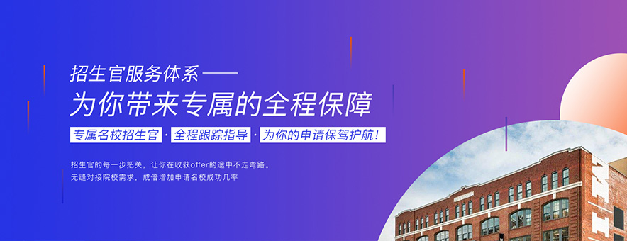 广州品思国际艺术教育banner
