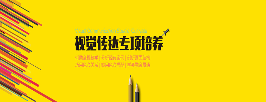 杭州天朗教育banner