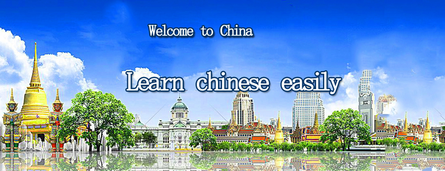 Learn mandarin Chinese in Shanghai at Chinese language schoolbanner