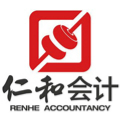 常州仁和會計Logo