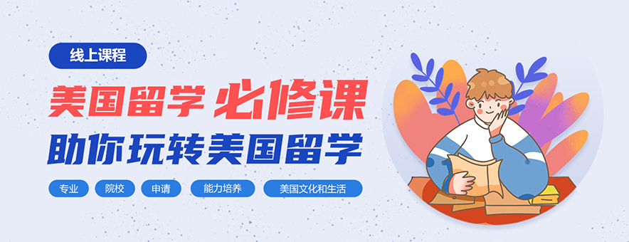 南京啄木鸟教育banner