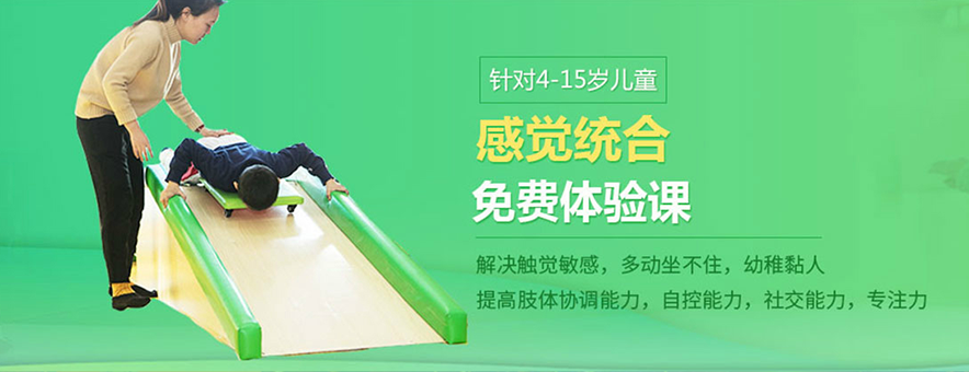 蘇州金博智慧教育banner