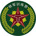 湖州黄埔特战精英夏令营Logo