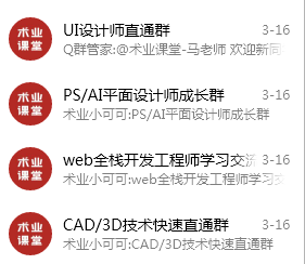  影視C4D全科班