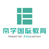 广州帝学国际教育Logo