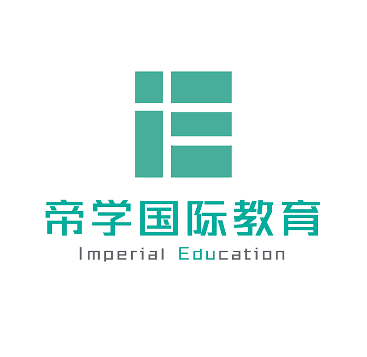 深圳帝学国际教育Logo