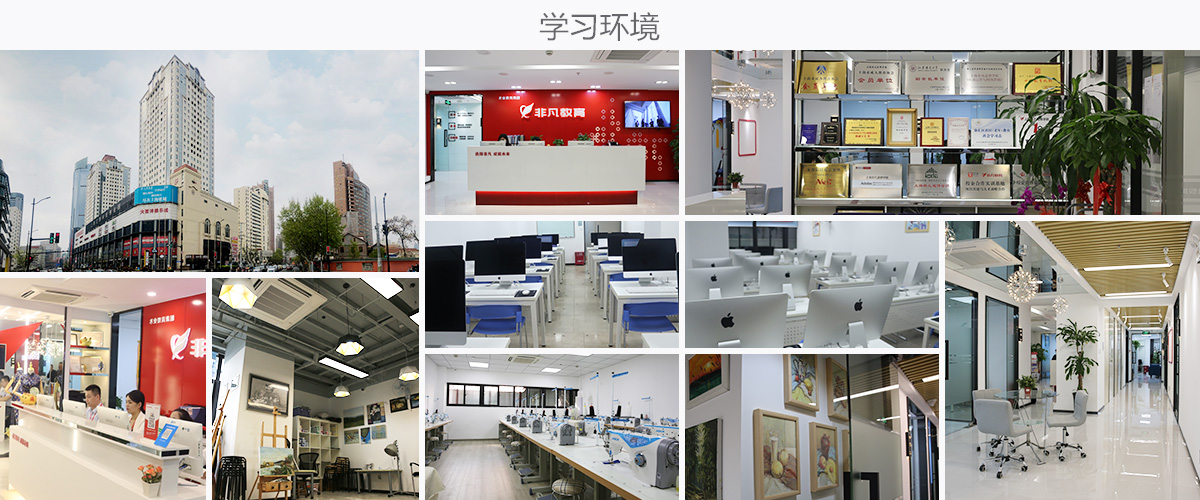 上海商业广告设计全科班