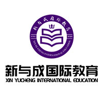 武汉新与成国际教育Logo