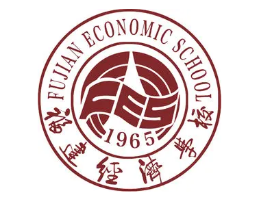 福建经济学校Logo