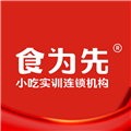 武漢食為先小吃培訓(xùn)Logo