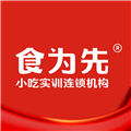 深圳食为先小吃培训Logo