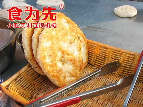 杭州食为先小吃培训杭州公婆饼培训图片