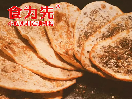 常州食为先小吃培训常州荆州烧饼培训图片