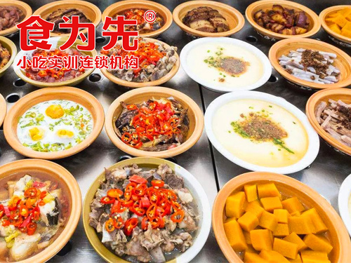 广州食为先小吃培训广州浏阳蒸菜培训图片