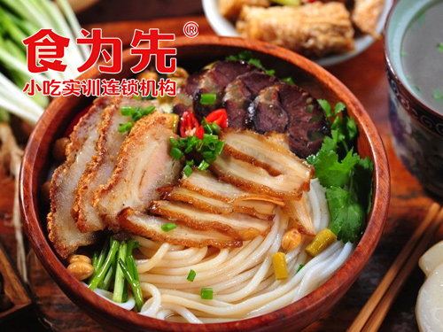 上海食为先小吃餐饮培训学校上海桂林特色米粉培训图片