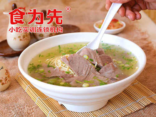 南京食为先小吃培训南京淮南牛肉汤培训图片