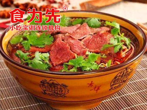 上海食为先小吃餐饮培训学校上海襄阳特色牛肉面培训图片