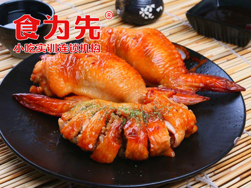 广州食为先小吃培训广州鸡翅包饭培训图片