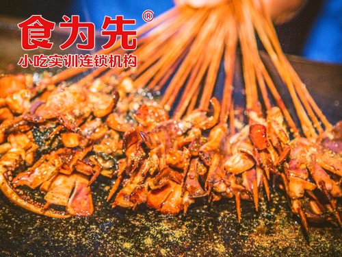 上海食为先小吃餐饮培训学校上海铁板鱿鱼培训图片