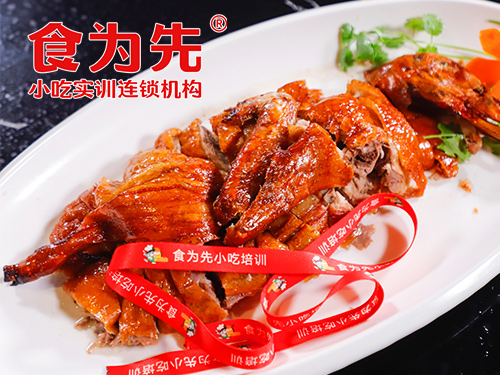 南京食为先小吃培训南京广式烧腊培训图片