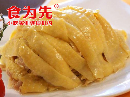 上海食为先小吃餐饮培训学校上海嘉州盐焗鸡培训图片