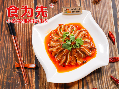 上海食为先小吃餐饮培训学校上海飘香卤菜培训图片