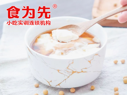 郑州食为先小吃餐饮培训学校郑州豆腐花培训图片