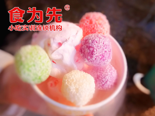 广州食为先小吃培训广州冒烟冰淇淋培训图片