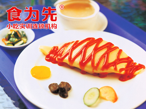 上海食为先小吃餐饮培训学校上海蛋包饭培训图片