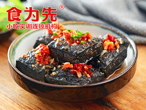 杭州食为先小吃培训杭州长沙臭豆腐培训图片