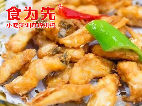 上海食为先小吃餐饮培训学校上海脆肉鲩培训图片