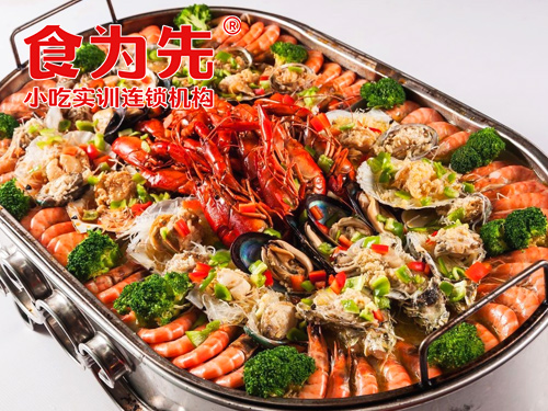 上海食为先小吃餐饮培训学校上海海鲜大拼盘培训图片