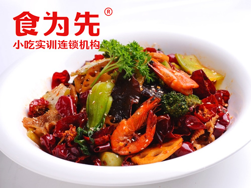 上海食为先小吃餐饮培训学校上海麻辣香锅培训图片