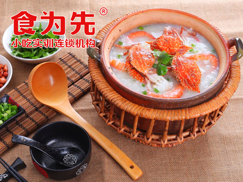 上海食为先小吃餐饮培训学校上海砂锅粥培训图片