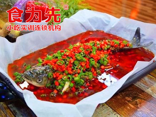 南京食为先小吃培训南京纸烤鱼培训图片