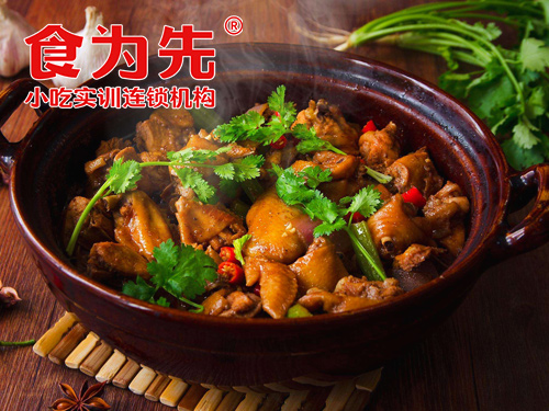 上海食为先小吃餐饮培训学校上海重庆鸡公煲培训图片