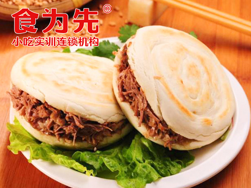 上海食为先小吃餐饮培训学校上海肉夹馍培训图片