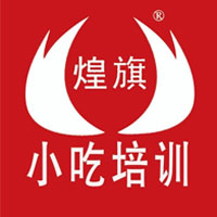 中山煌旗小吃培训Logo