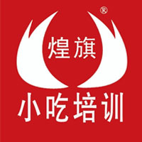 溫州煌旗小吃培訓Logo