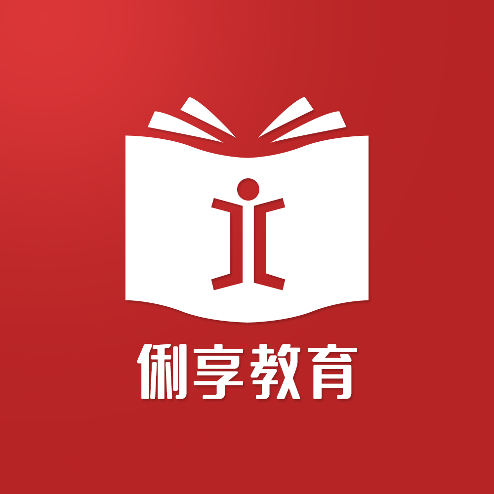 上海俐享教育培训学校Logo